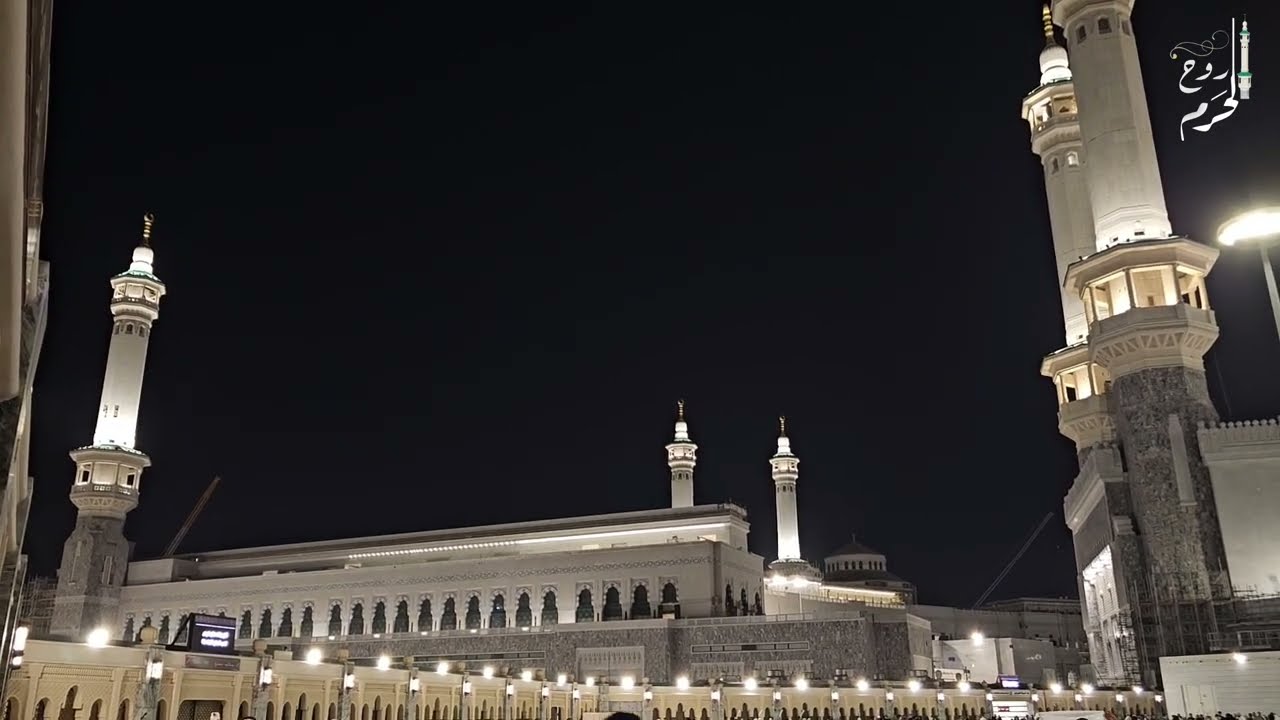 من سطح الحرم المكي أداء مشورك من أذان العشاء للمؤذن عماد بقري الأربعاء 25 رجب 1447ه‍ـ