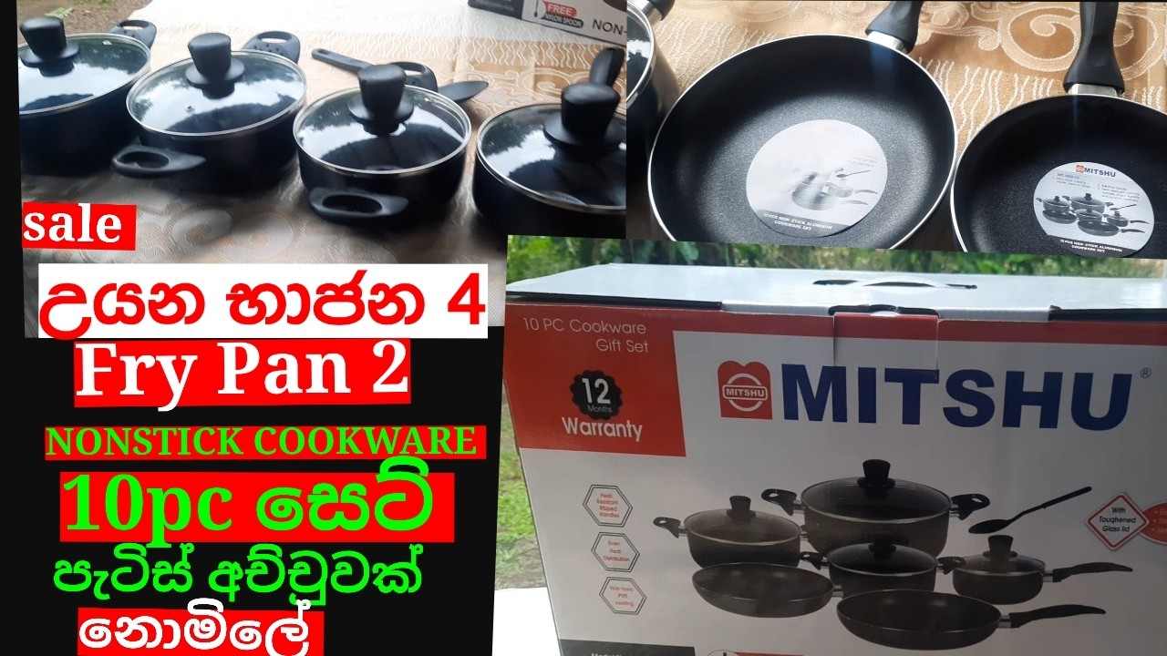 NONSTICK COOKWARE 10pc සෙට් එක ගෑස් ලිපට නොන්ස්ටික් එක යන්නෙ නෑ හොඳම එක පැටිස් අච්චුවක් නොමිලේ
