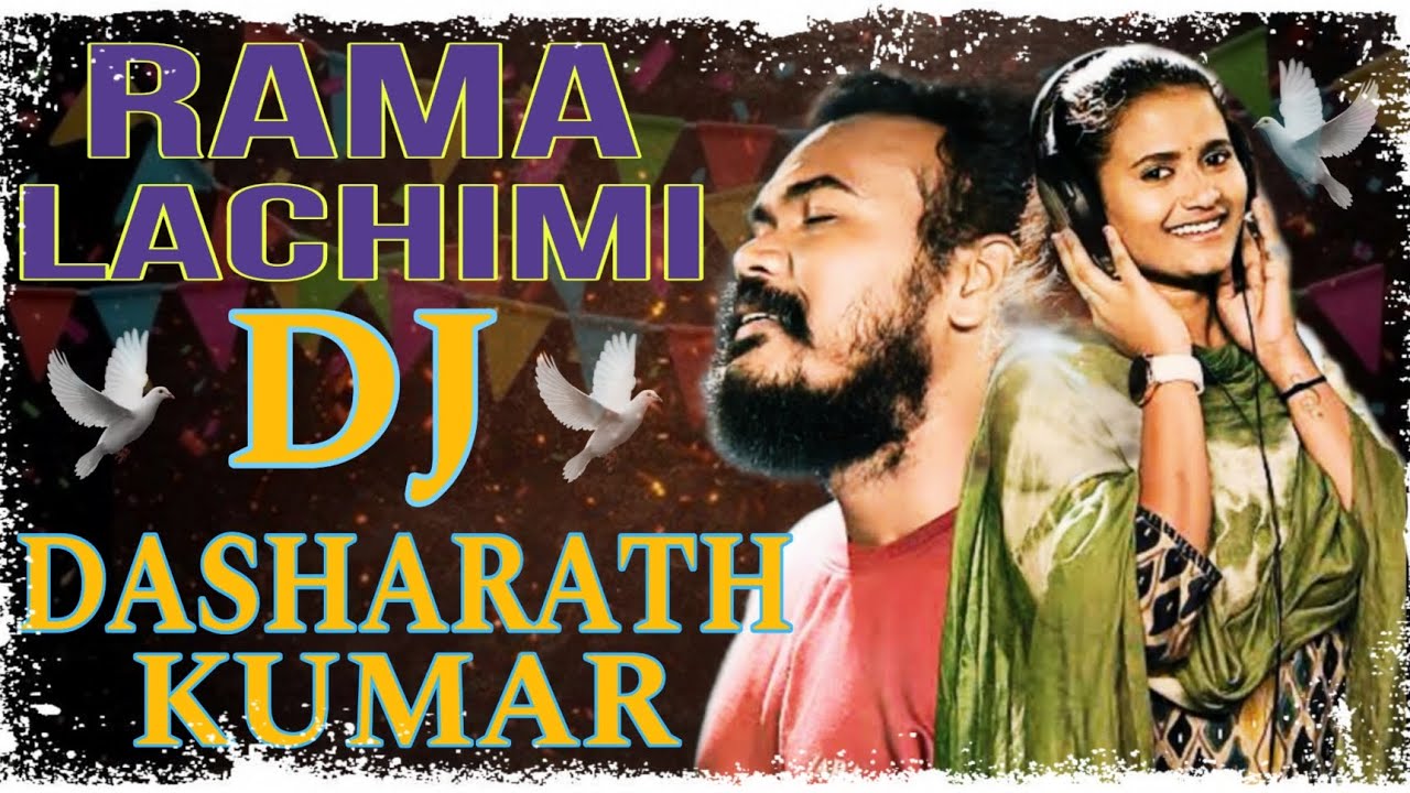 RAMA LACHIMI 9391089139 NEW FOLK SONG REMIX DJ AKASH SONU DJ DASHARATH KUMAR DK DK 1