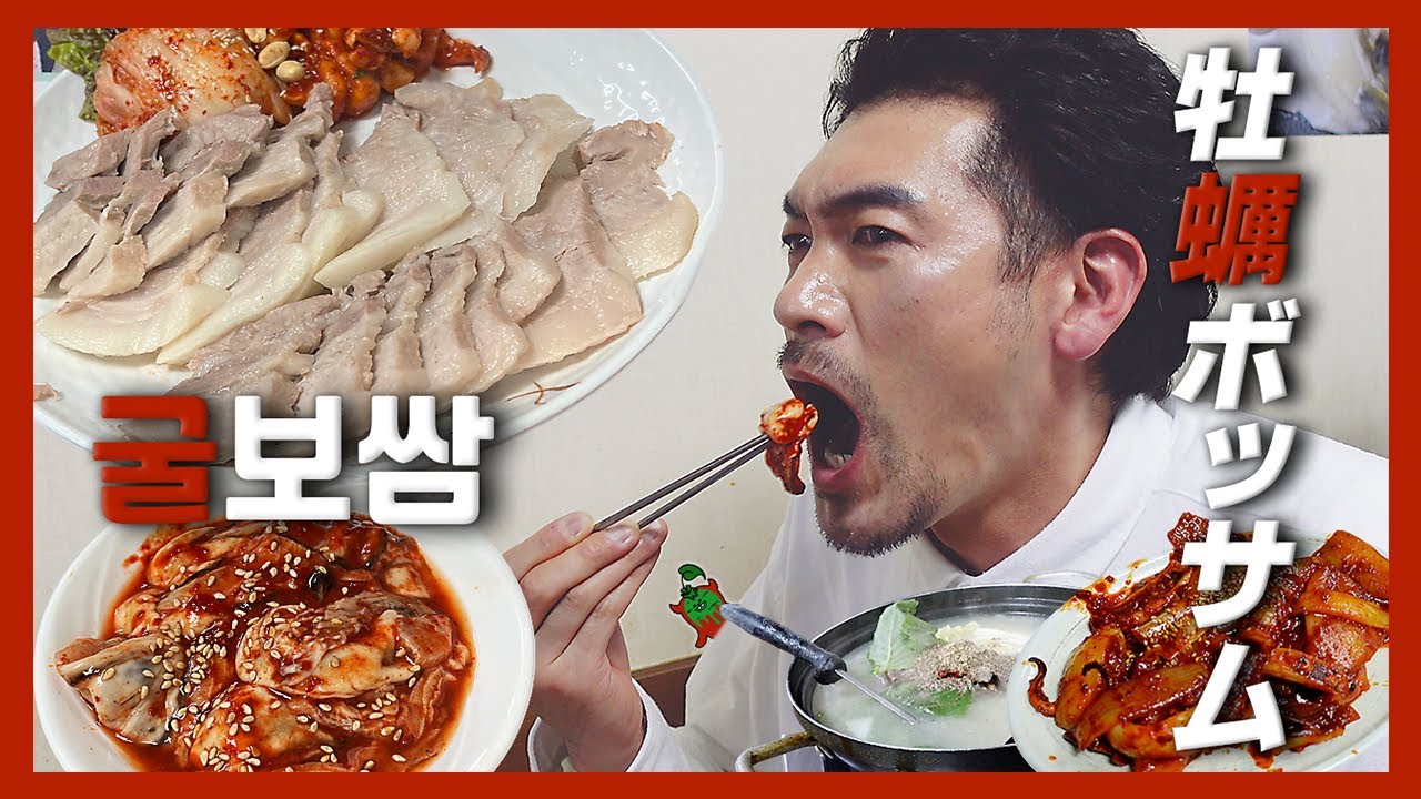 【韓国グルメ】