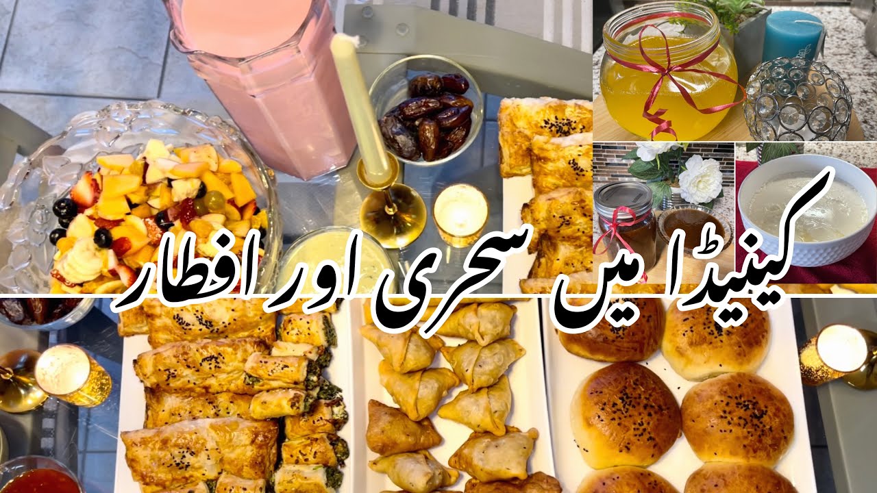 Ramadan in Canada | Sahur and Iftar in Canada | Ramadan 2023