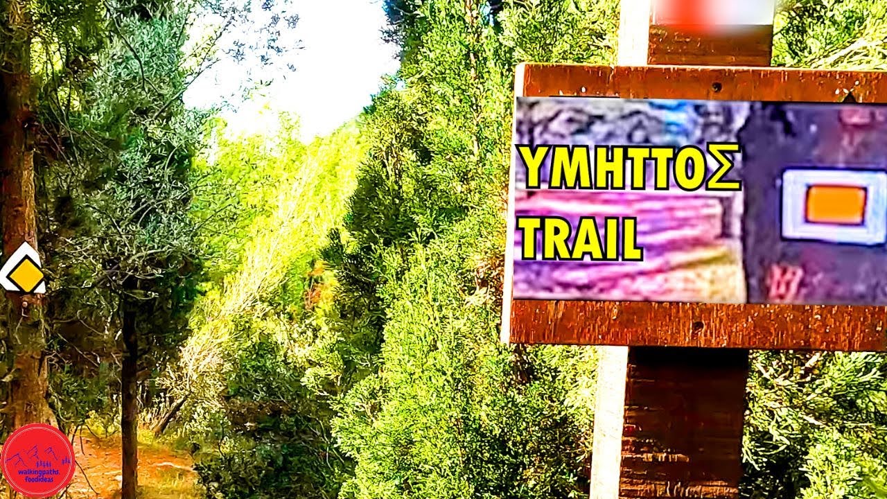 ΚΑΙΣΑΡΙΑΝΗ TRAIL  Ymittos Trail ,  Kaisariani