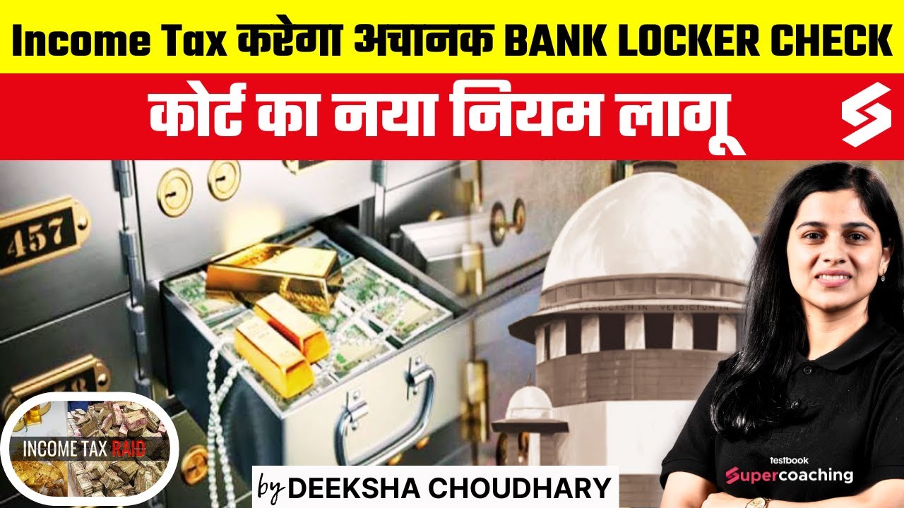 Income Tax New Rule 2025 | Bank Locker Sudden Check Allowed? By Deeksha Choudhary