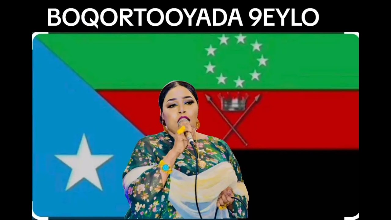 HEES CUSUB SANAD GURADII 2AAD BOQORTOOYADA 9 EYLO 2024