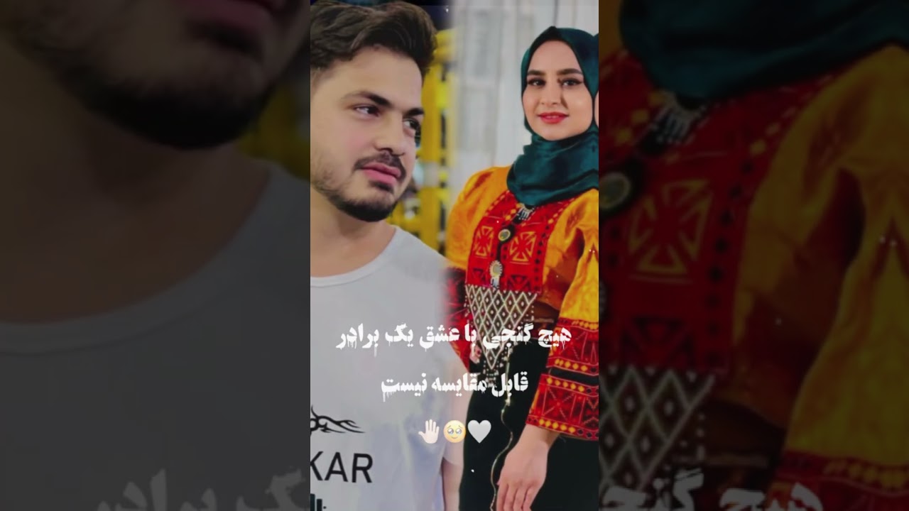 Negin Farahmand | نگین فرهمند | #shorts #short #shortvideo