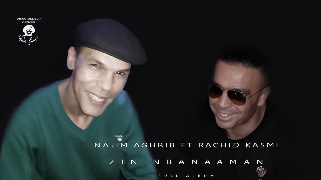 Najim Aghrib Ft. Rachid Kasmi - Ayazri Ben Naaman - Music Rif - Full Album