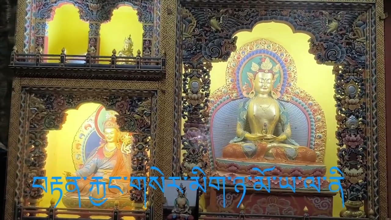 Phula Goenba lyrical song.