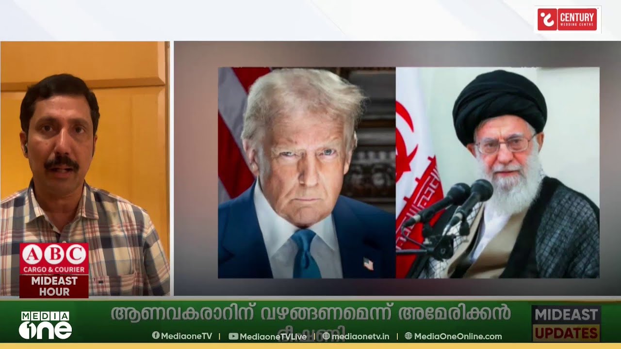 'ഇറാനെ ലക്ഷ്യമിട്ട് മറ്റൊരു യുദ്ധകപ്പൽ കൂടി മേഖലയിൽ എത്തിച്ച് അമേരിക്ക'