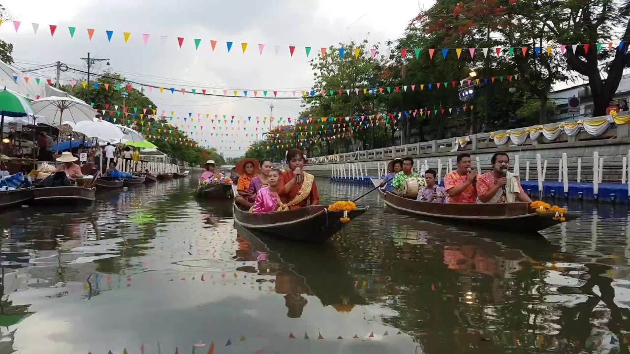เพลงเรือ ที่หาชมหาฟังได้ยาก ที่ตลาดคลองผดุงกรุงเกษม