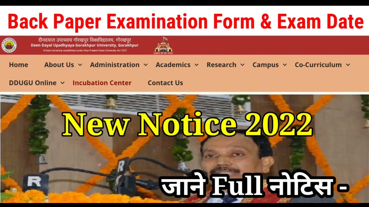 DDU University Examination form 2022 | DDU University latest News Today | ddu Examination form |
