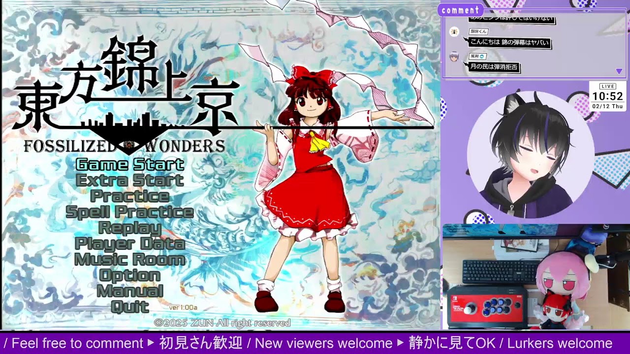 東方風神録 - 久しぶりに東方を遊ぶよ！