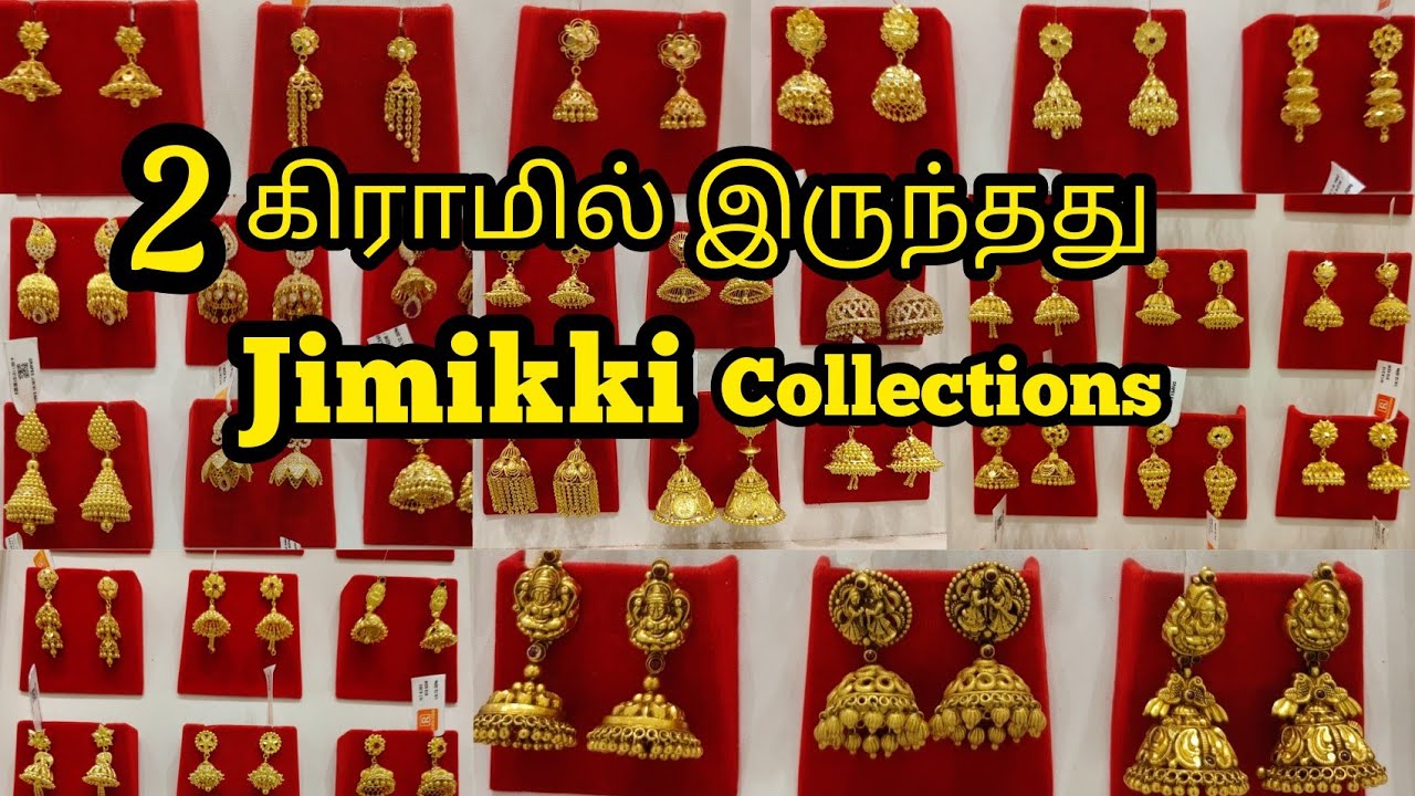 Light Weight Jimikkis From 2 Grams || Revathi Stores Less Weight Jimikki Collections