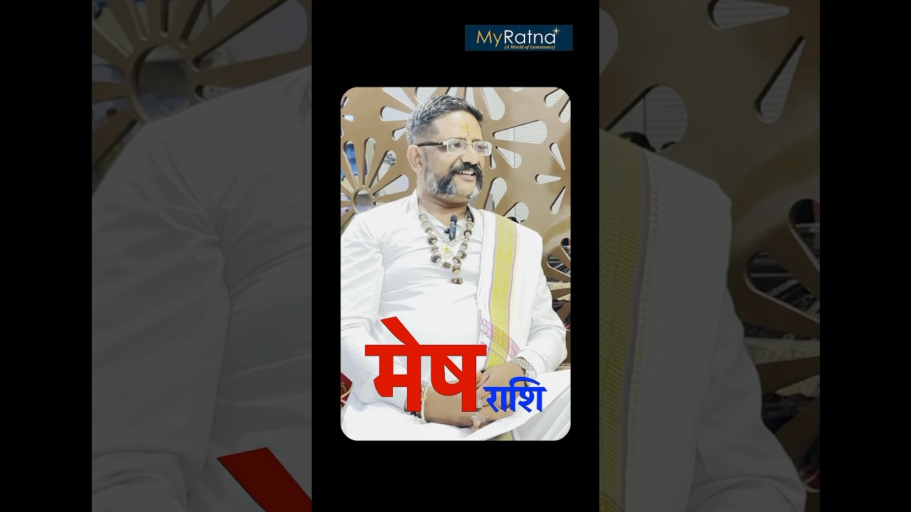 Mesh Rashi - 1st phase of shani sade sati #SadeSati #meshrashi #saturntransit2025 #trending