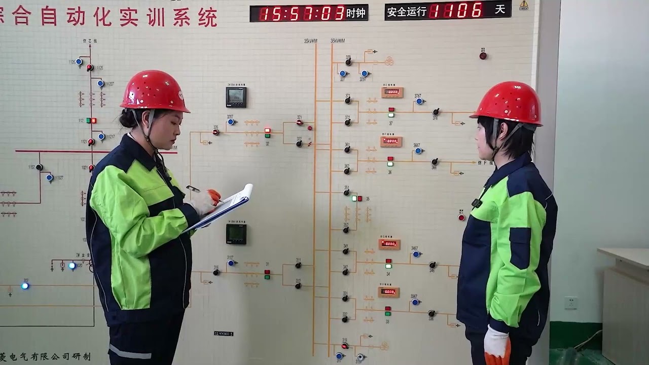 5 5 Switching Operation for Power Line De energization in Electrical Main Wiring 1
