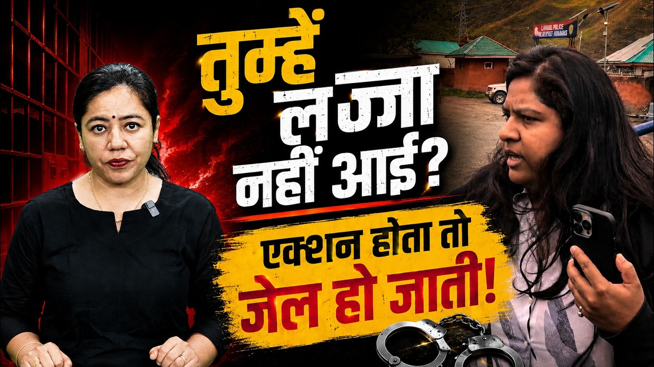 Viral Video On X: Gen-Z यानी तू जानता नहीं मेरा बाप कौन है! | ABPLIVE