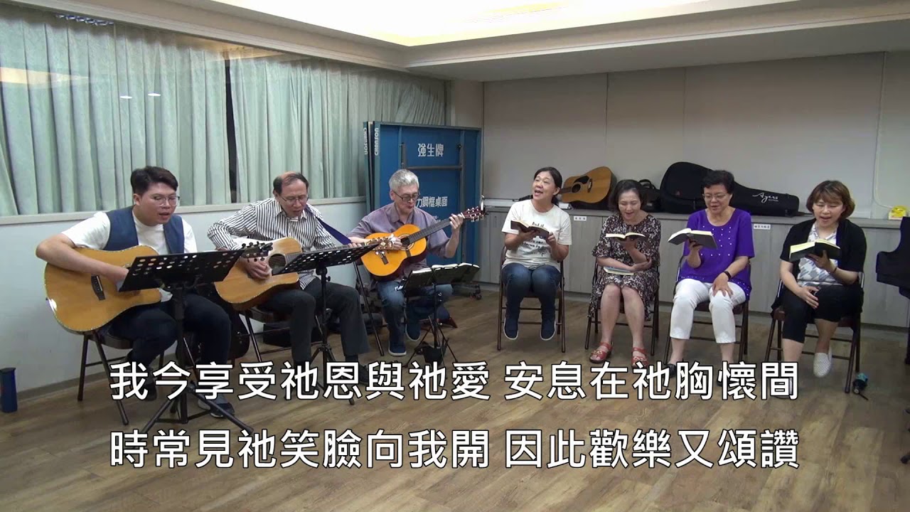 在我心中歡奏一音樂 挨家挨戶相調 20190627