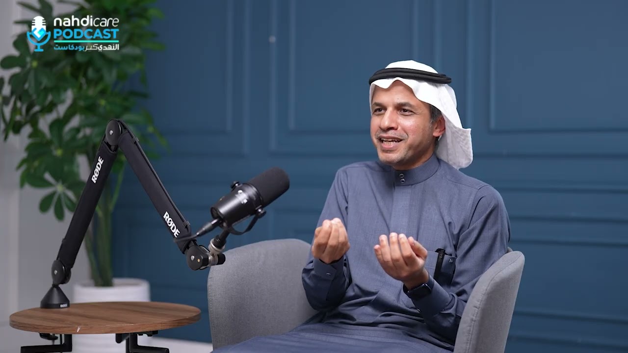 بودكاست النهدي كير الحلقة 2: انواع تساقط الشعر و اهم الاجراءات لعلاجه مع د. ايمن الحربي