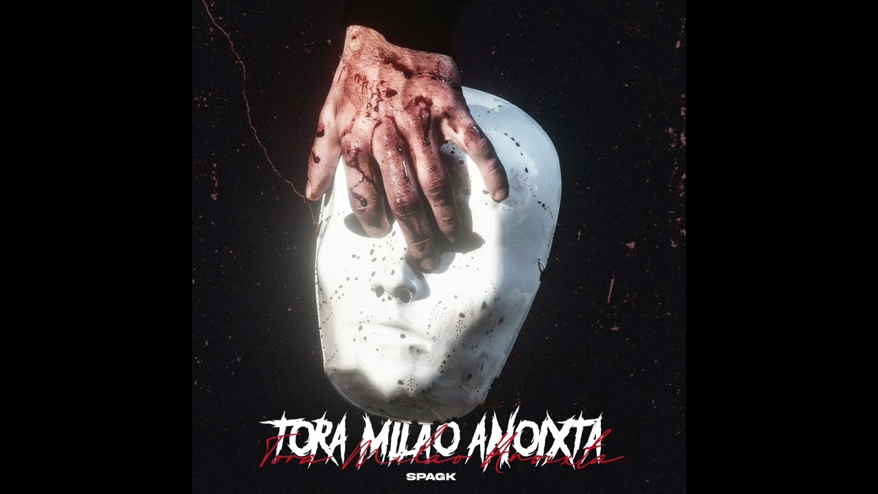 SPAGK - TORA MILAO ANOIXTA
