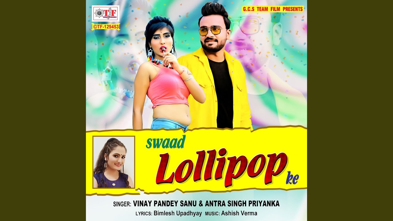 Swaad Lollipop Ke