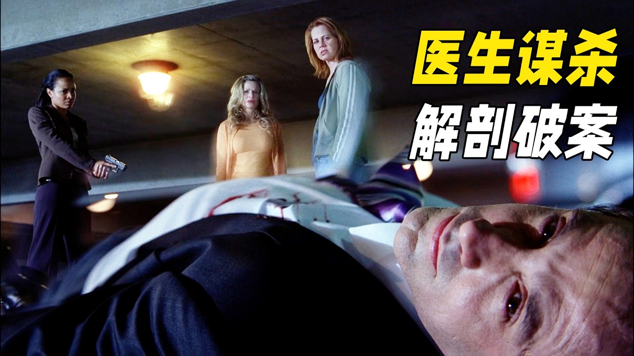 八歲男孩在手術室意外死亡，母親偷走兒子屍體，解剖後發現不對勁！