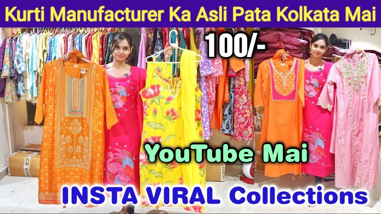 Kurti Wholesaler in Kolkata | Kolkata Wholesale Market | Kurti Market | Three Piece, Coord Set