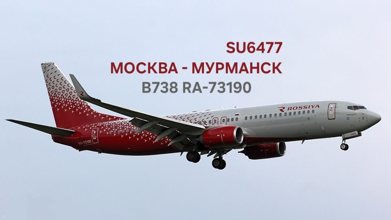 X-Plane 11 l FV6477 l UUEE (Шереметьево) - ULMM (Мурманск) l B738 ZIBO