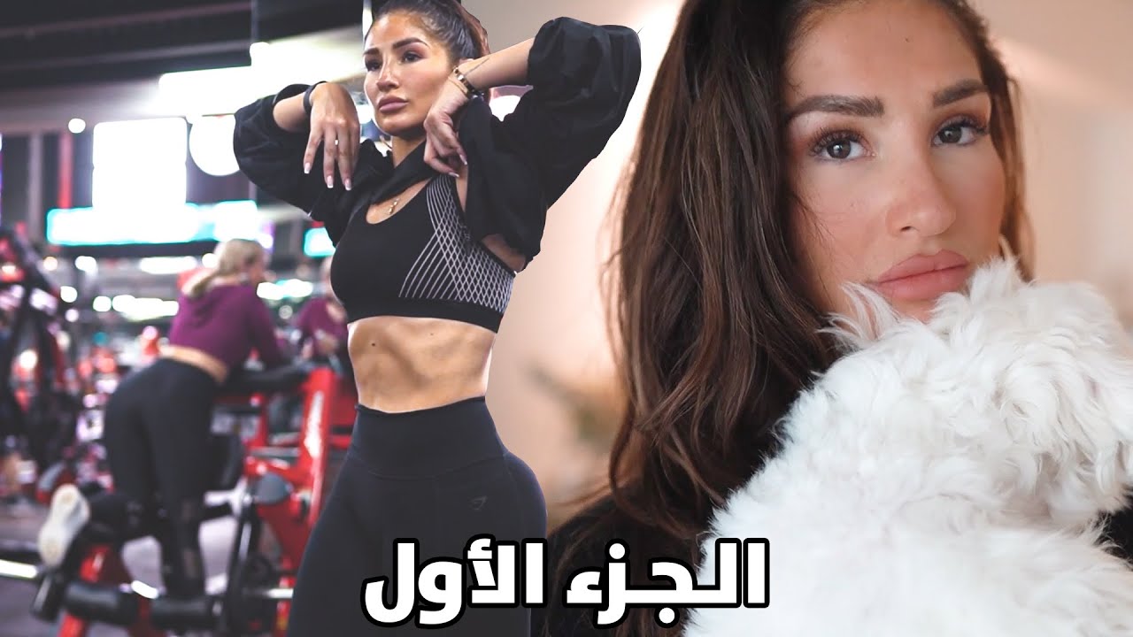 تعرف على هانا! - الجزء الأول