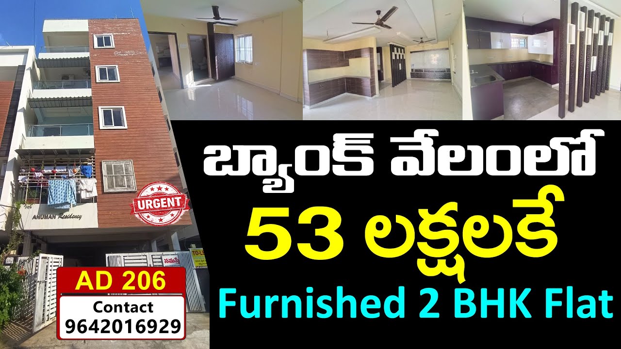 2 BHK Flat For Sale in Gunadala | Vijayawada Bank Auctions