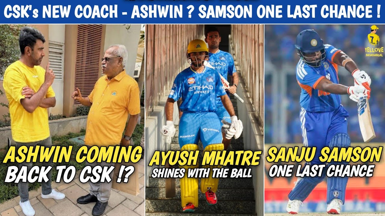 Ashwin Coming Back To CSK As Coach 😱 ⁉️ Sanju Samson One Last Chance ! CSK 2026 News 