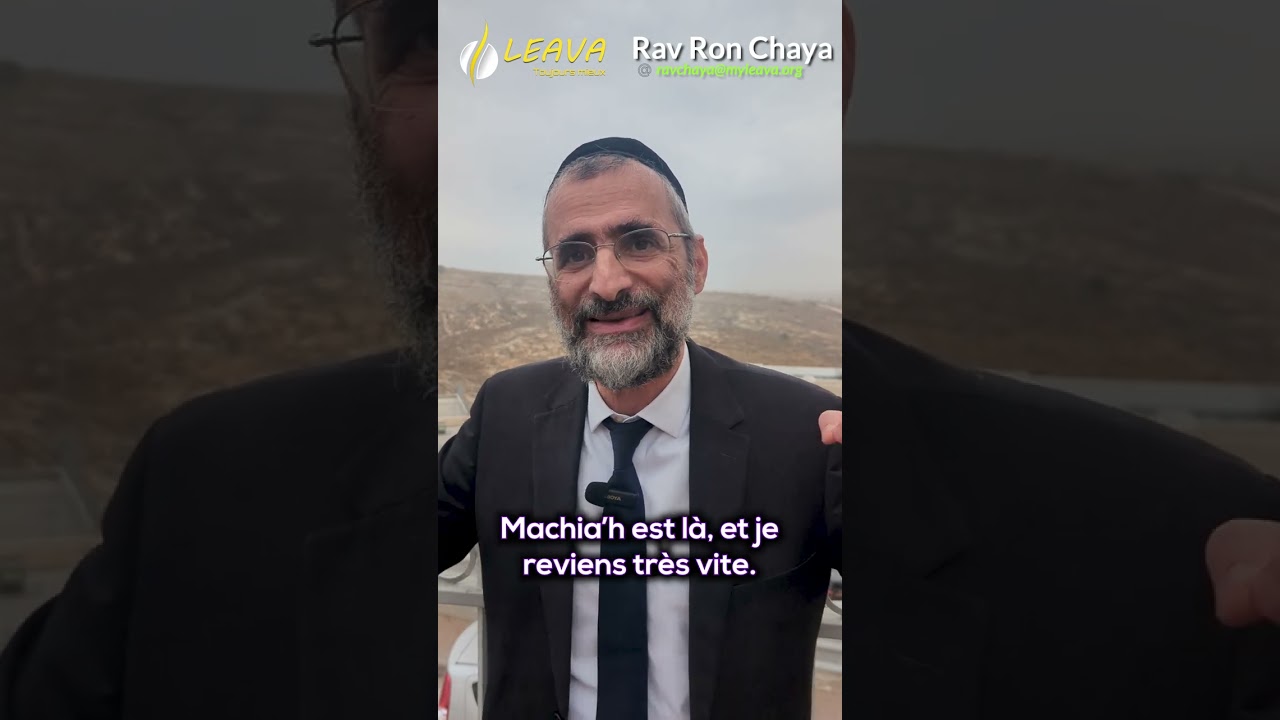 MACHIA'H EST À LA PORTE : UN TÉMOIGNAGE DE L'AU DELÀ !