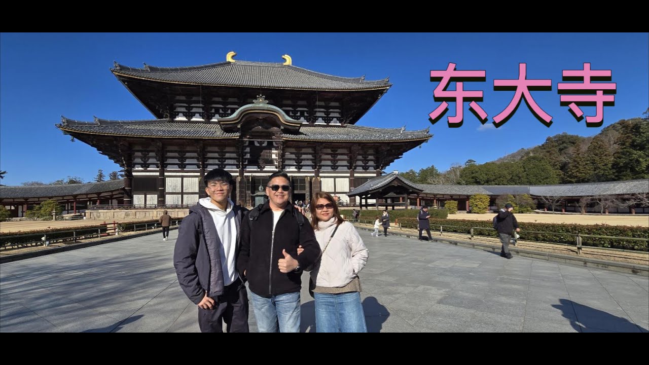 重游大阪   吃喝玩乐   第四集