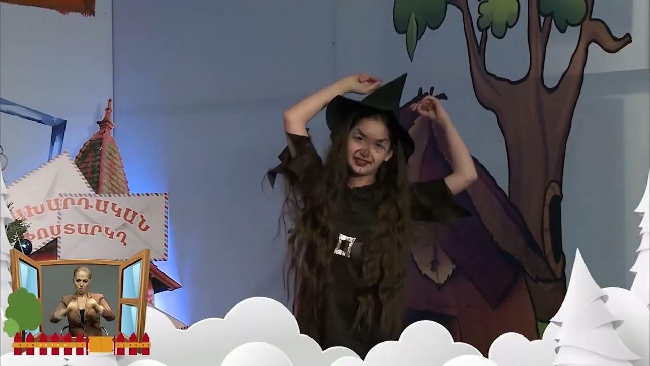 Ծուռ Հայլի