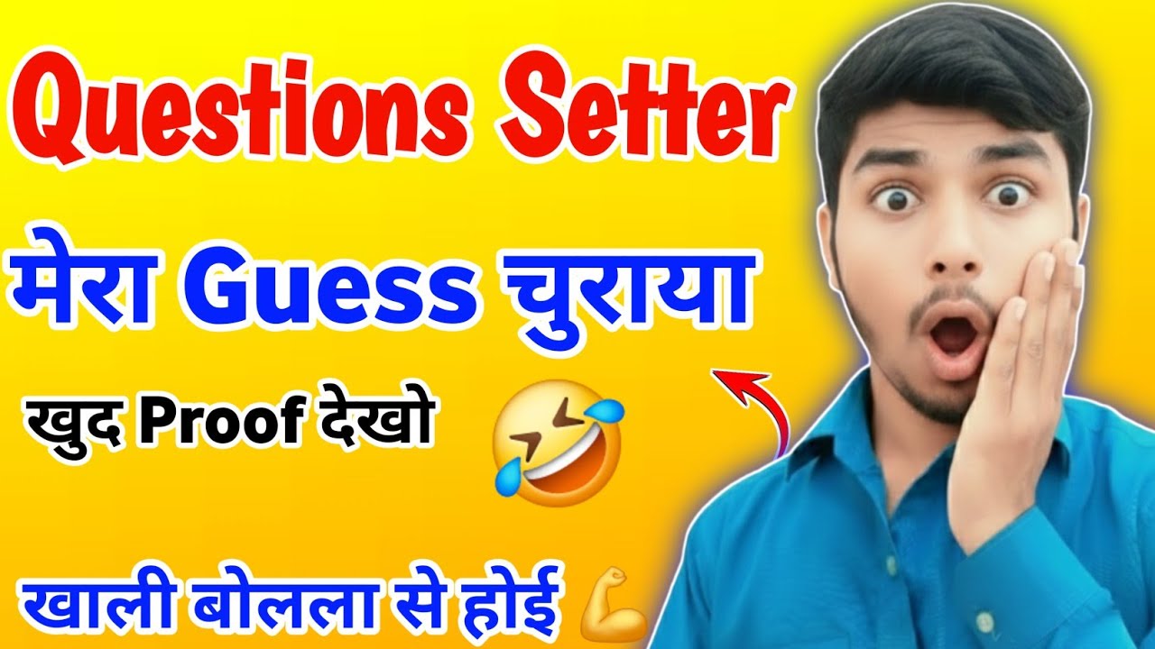 Guess Cencil 🤣🔥💪| Bseb 12th hindi guess paper| Bihar board Hacker 💪