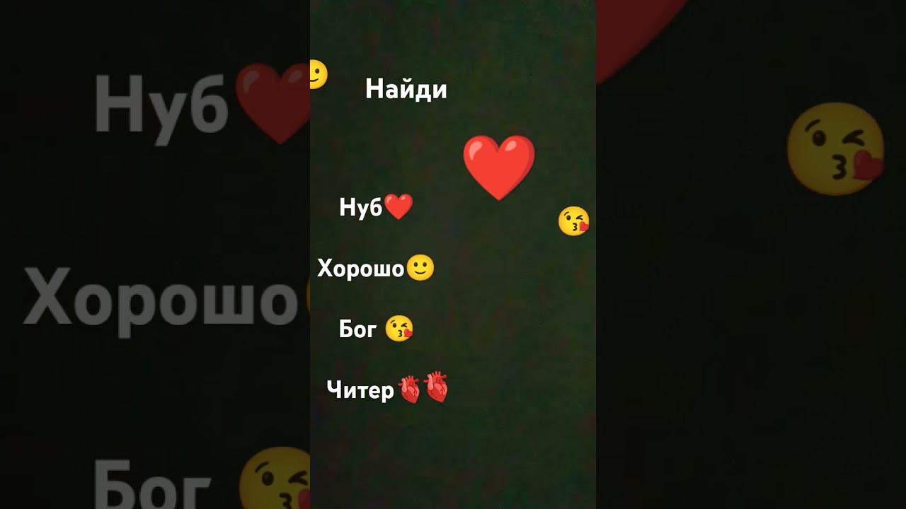#зацикленность