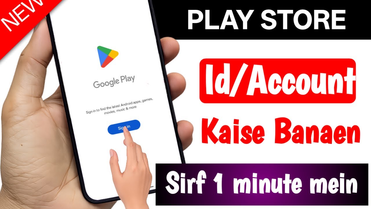 Play Store ID Kaise Banaye | How to Create Google Play Store Account | Google Play Store ID 2026