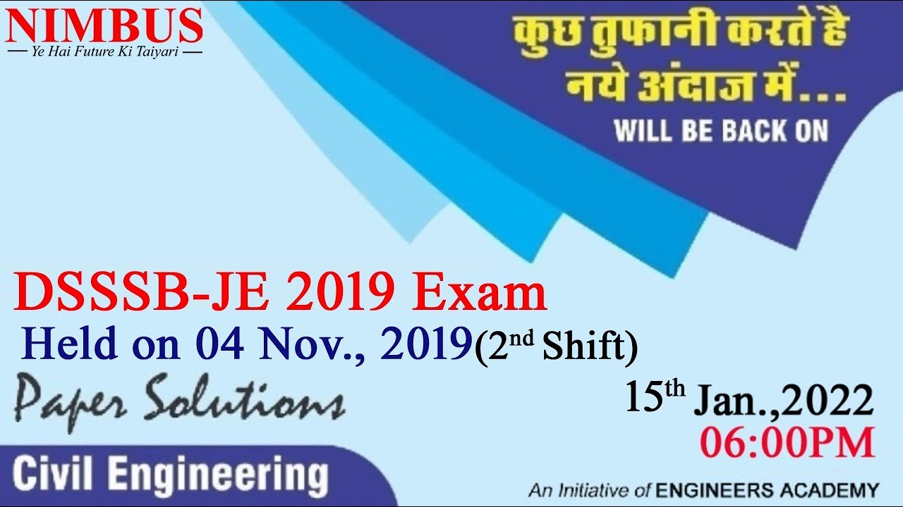 DSSSB JE 2019 Paper |Civil Engineering |DSSSB JE Previous Year Paper Solution - 04 Nov. 2019 Evening