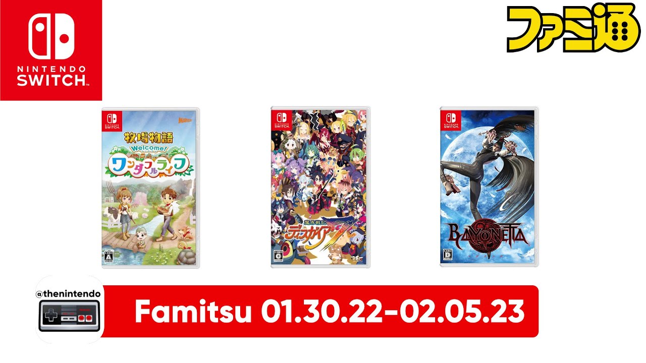 Nintendo Switch Famitsu Sales: 1/30/23 &ndash; 2/5/23