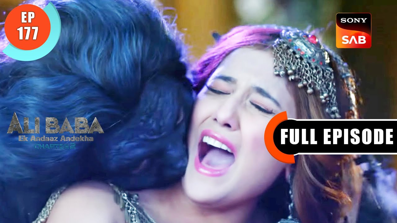 Teesri Rasam - Ali Baba - Ek Andaaz Andekha - Chapter 2 - Ep 177 - Full Episode -15 Mar 2023