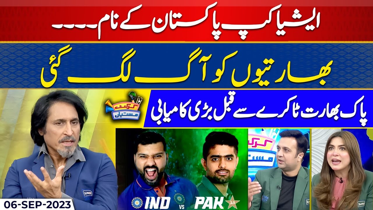 Asia Cup 2023: Green Shirts Achieve Comfortable Win Over Tigers | Cricket Mastiyan | Day 8