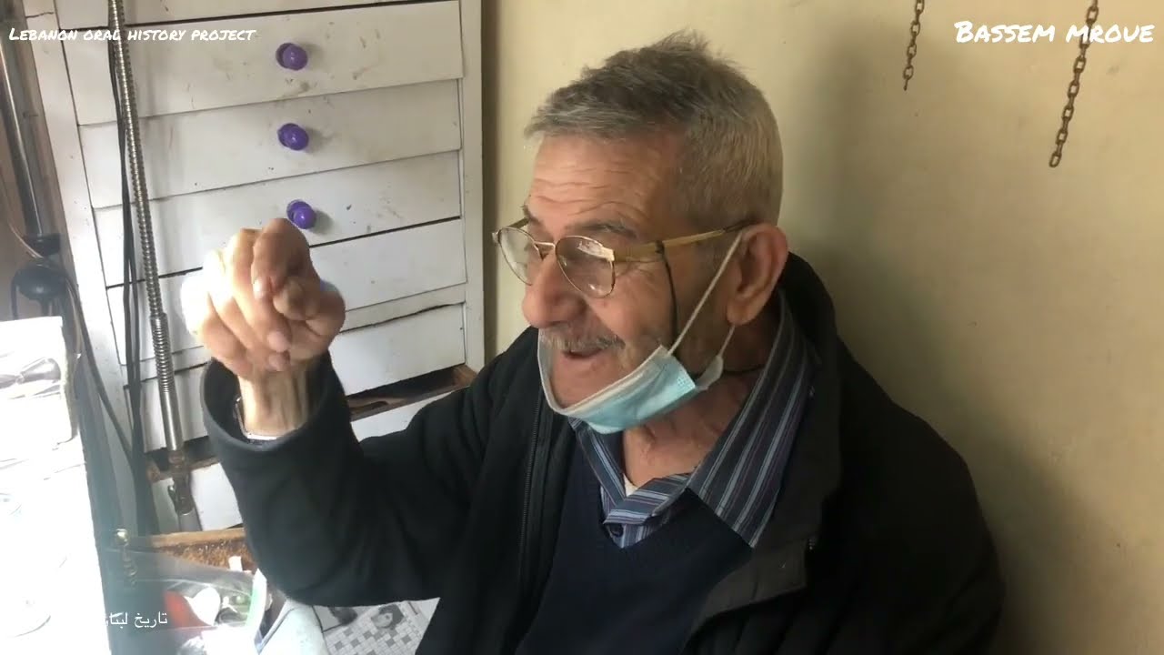 Zakariya Accad speaks about old Beirutزكريا العقاد و بيروت القديمة