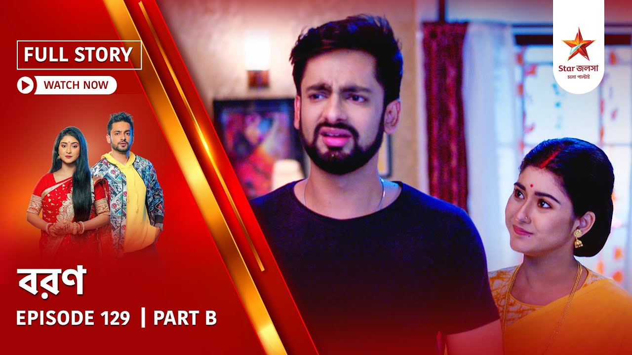 Full Story | Boron | Episode 129 | Part B
