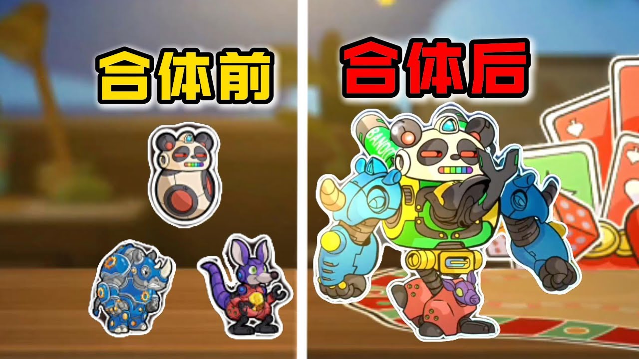 玩具大乱斗！我将以高达的形态出击！