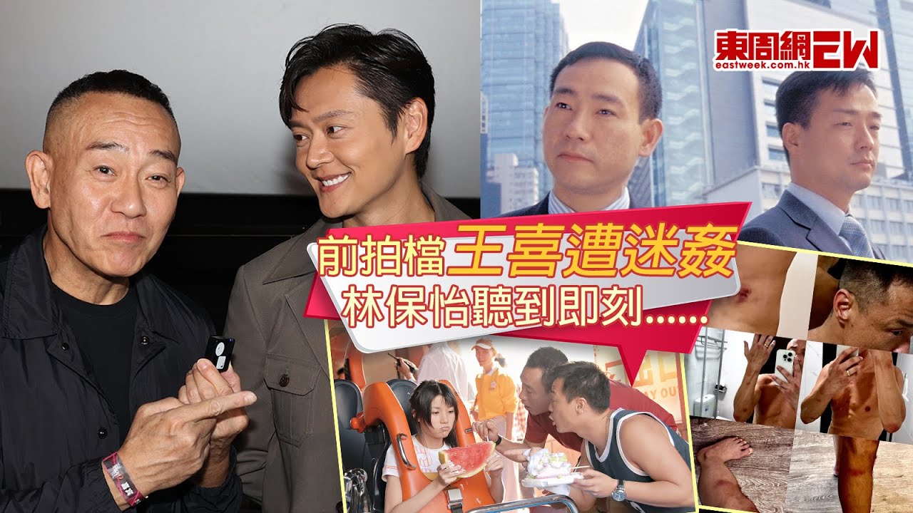 林保怡激讚張振朗好演技 一提前拍檔王喜遭迷姦 反應係......