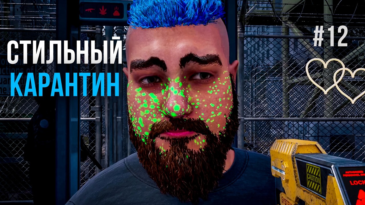 25 ДНЕЙ СПУСТЯ | Quarantine Zone: The Last Check