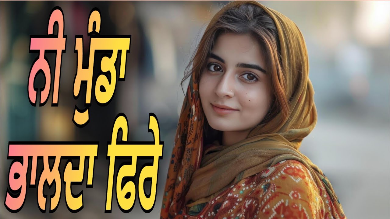 Latest Punjabi Song | Truth Full | Punjabi Romantic Love Song | R Rahi | punjabi gane #punjabisong