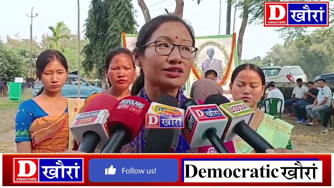 मुलुगनां आइजो सान फालिनायनि लोब्बायै बर' बिमा गौथुमनि क'-अर्डिनेटर रंगिना बरगयारिनि बिबुंथि।