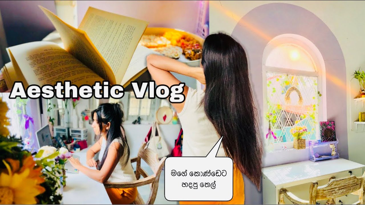 Aesthetic Day in my life Vlog♥️💐/කොණ්ඩෙට හදපු තෙල් එක🙈/සිංහල Vlog/#aesthetic #journaling #sunday