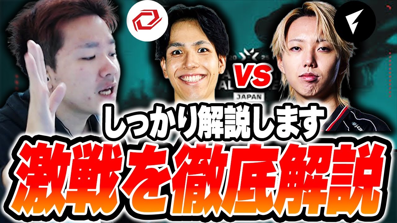 【SG vs FL】友人2人の戦いを徹底解説するBiju 【ムラッシュゲーミング】