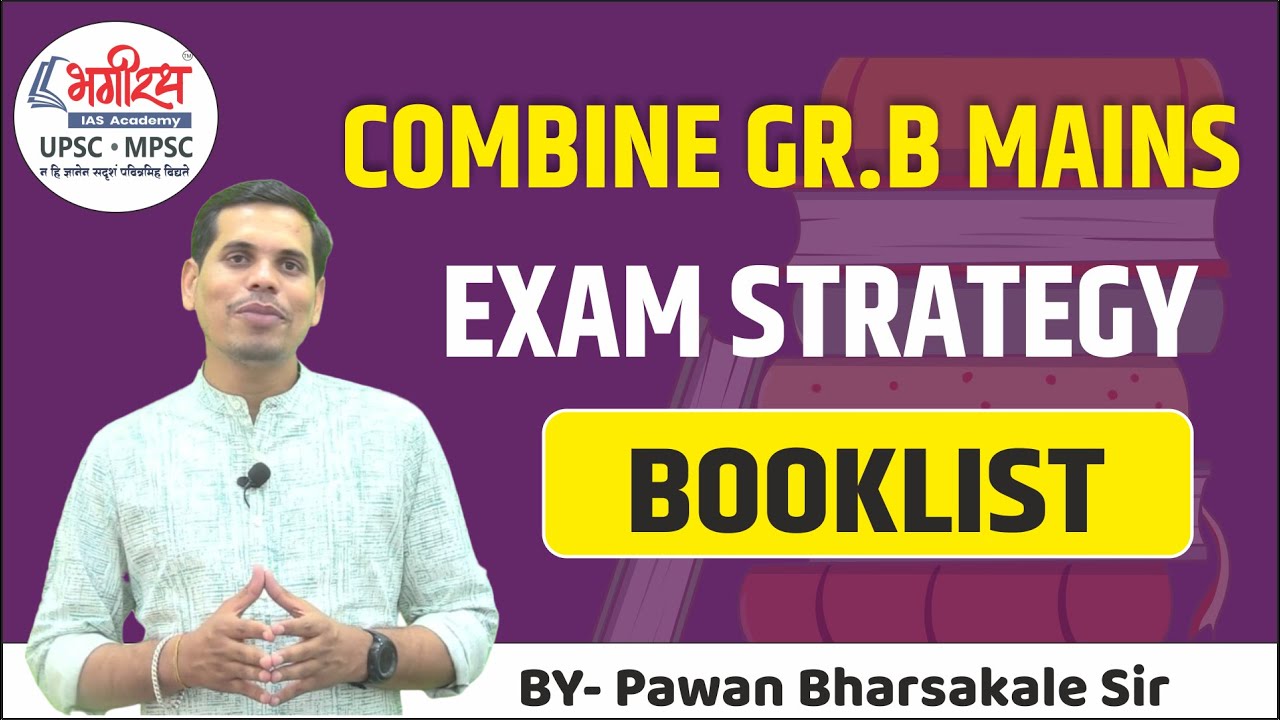 COMBINE GR.B MAINS STRATEGY | MPSC COMBINE 2025 | COMBINE GR.B EXAM 2025  | bhagirath ias academy