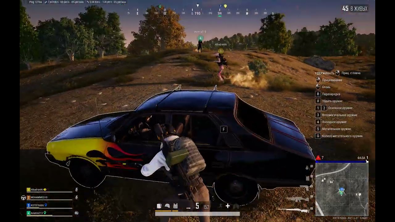 Как мы вытащили победу в PUBG? Командный топ на Эрангеле (ft. Женя)